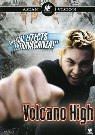 Volcano High (DVD) NORGE